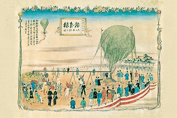 150 Years Shimadzu History