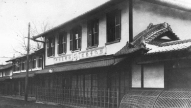 GC 70 Year Anniversary Shimadzu