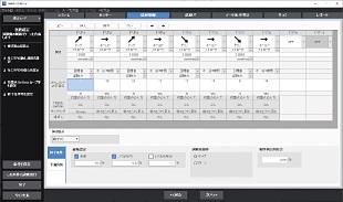 Control Software